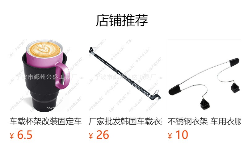 预览状态下无法点击,发布后,可点击跳转到对应的商品页面 O1CN01UHNlqz1Bs2ypEnIgx_!!0-0-cib.jpg