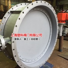 ���a��ˮ̎��D943H-2.5C DN700늄ӵ��y늄ӷ��m���S�е��y 늄�