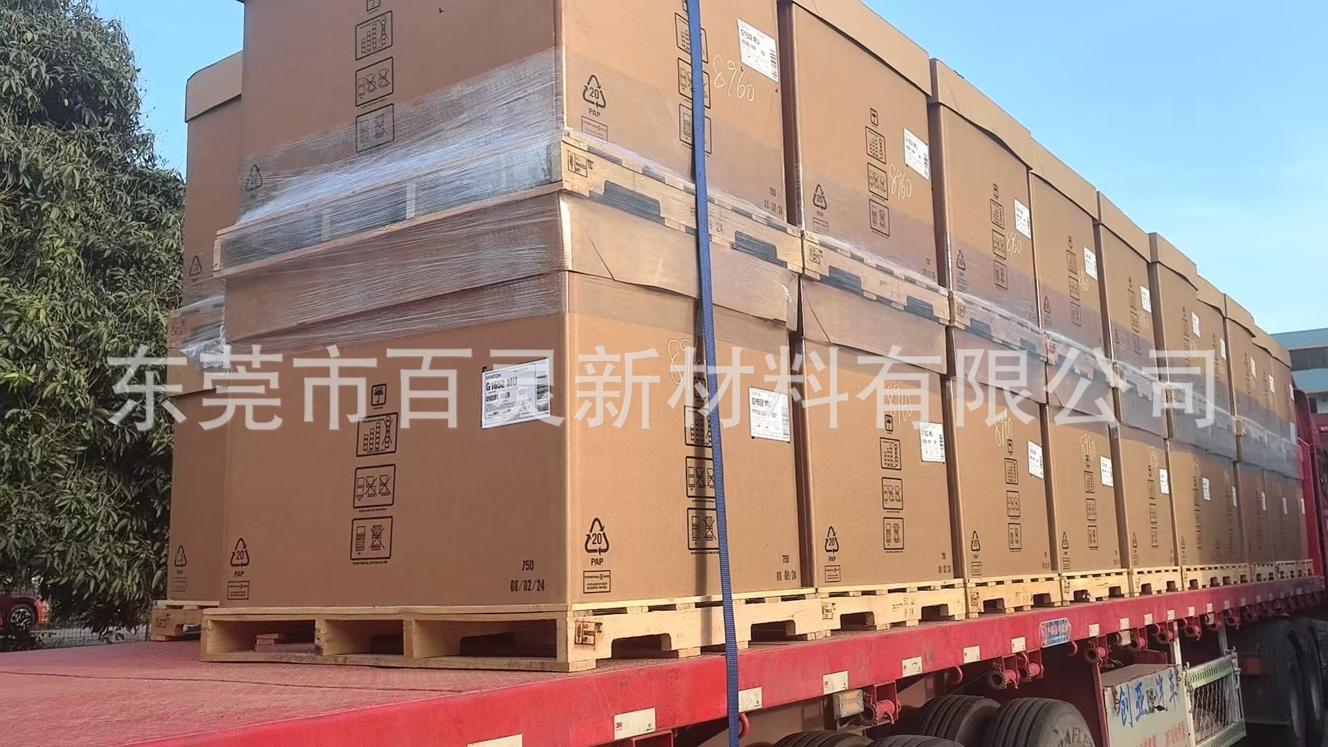 微信图片_20250421151941