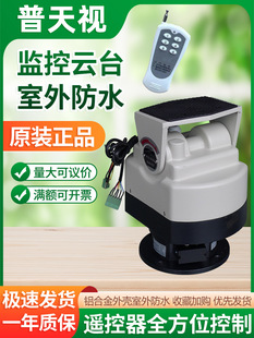 ����ҕ�����b���̨�����A��λѲ��485���ƱO��PTS-303Z