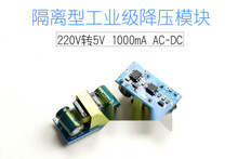 ģMWIFIzC9V12V220V110VD5VԴģKAC-DC׃