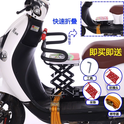 Motorcycle child seat, seat front baby safety child - mahogany-color-cat-ladder-folding-half-circumference