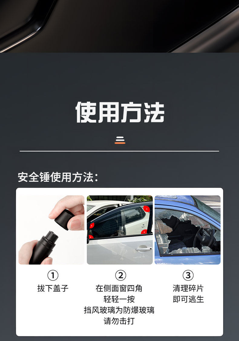 Car Window Breaker Safety Hammer, In-Car Life-Saving Tool, Multifunctional One-Second Window-Breaking Device for Escape from Broken Glass