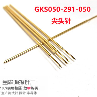 ����̽�GKS050-291-050 ������INGUN  �yԇ�̽� PCB������