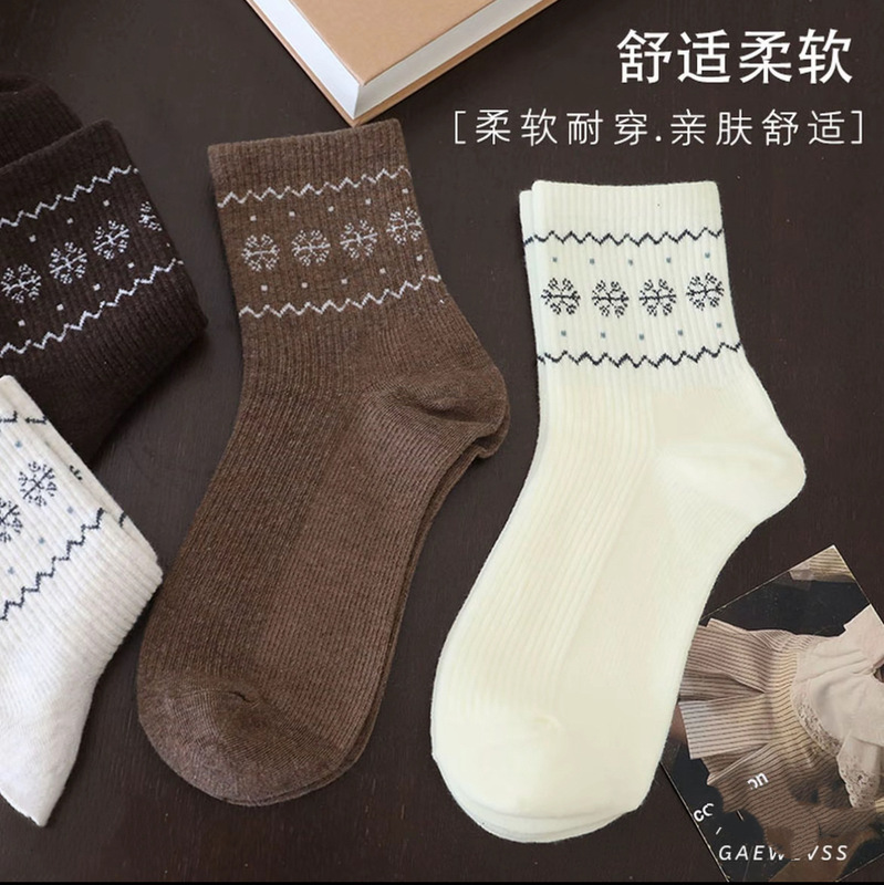 秋季新款袜子女提花设计感学院风舒适百搭吸汗民族风短筒袜不撞款|undefined