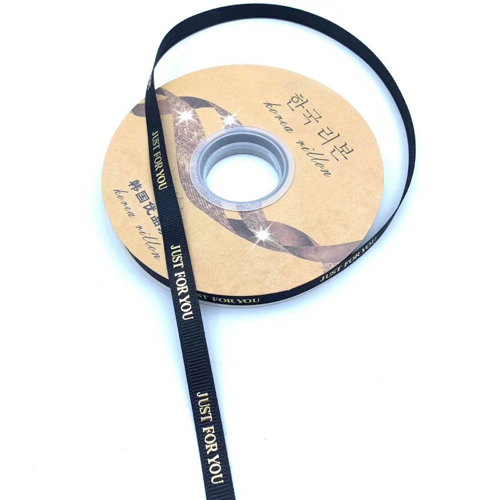 1cm inglés sólo para usted hilo dorado cinta flores regalo embalaje DIY cinta decorativa al por mayor