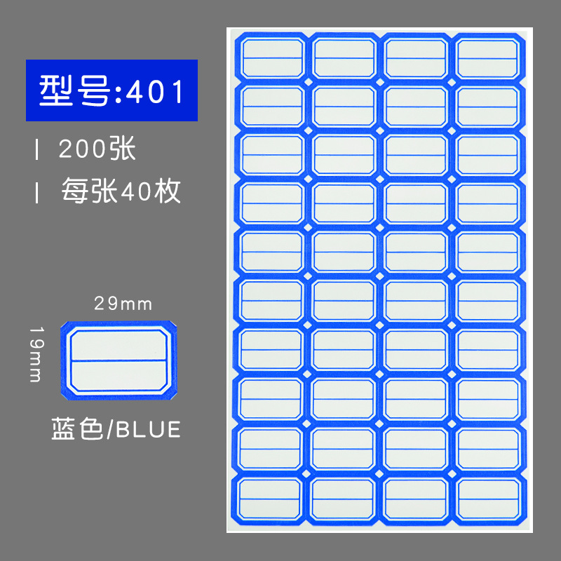 40 파란색 수평선-200 조각