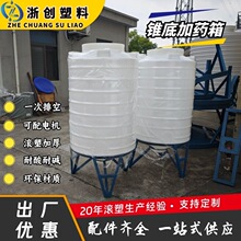 500L�F��ˮ�������|PE�Bֳ��Һ����Ͱһ���ſ�ʳƷ����ה��胦��