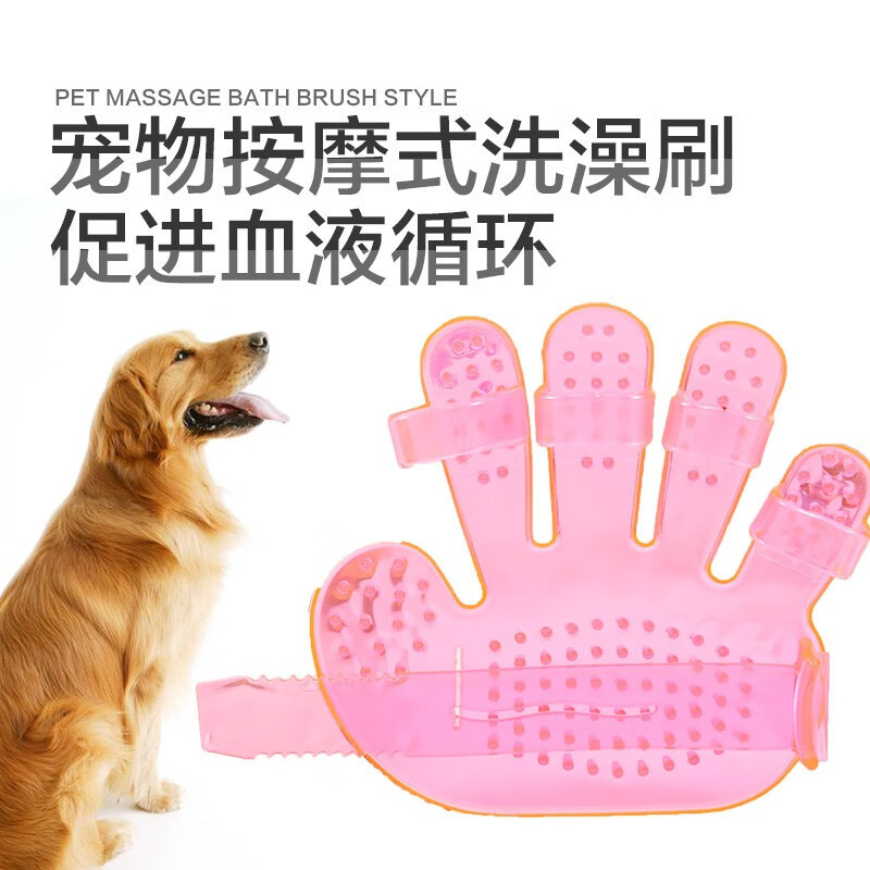 Perro cepillo de baño Teddy Golden Retriever cinco dedos guantes mascota perro pelo masaje cepillo gato suministros de limpieza herramientas