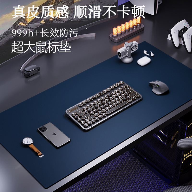 Mouse Pad Extra Large Office Desk Laptop Keyboard Leather Writing Desk Pad Large Simple and High-End Mouse Pad Extra Large Office Desk Laptop Keyboard Leather Writing Desk Pad Large Simple and High-End