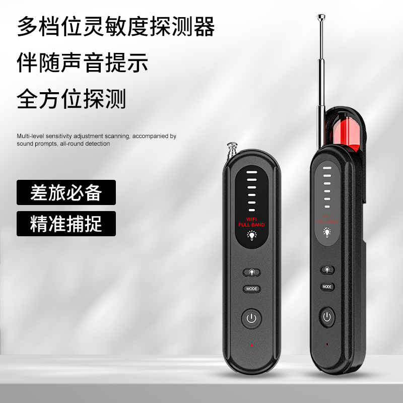 T01探知器無線信号ポータブルホテル出張防止盗撮防犯カメラ赤外線検出器|undefined