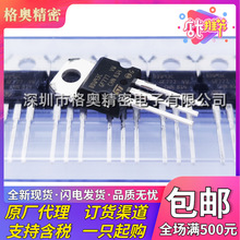 ȫ��ԭװ BDW93C TO-220 100V 12A 80W ˫��BJT��NPN���ֶپ����
