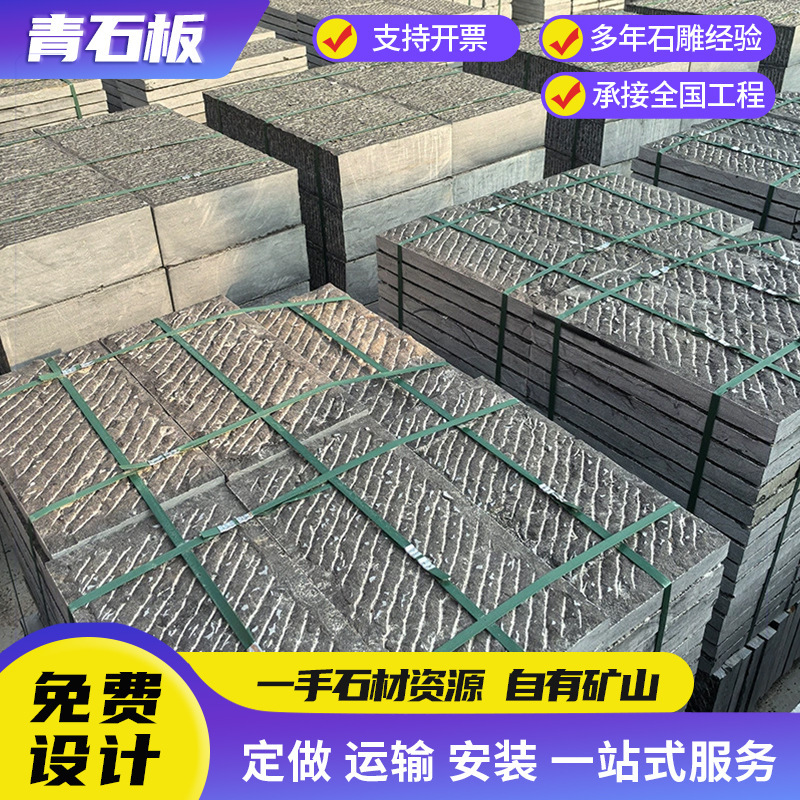Bluestone Manufacturer Wholesale In-Stock 30X30 Floor Tiles 2cm Thick Stepping Stones for Courtyard Garden Outdoor Steps