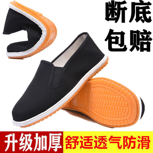 Non-slip Beijing cloth slippers