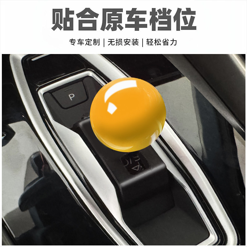 Audi A5L gear shift lever, A3 modified gear shift knob, Q6 Le-tron gear shift handle, practical gear modification
