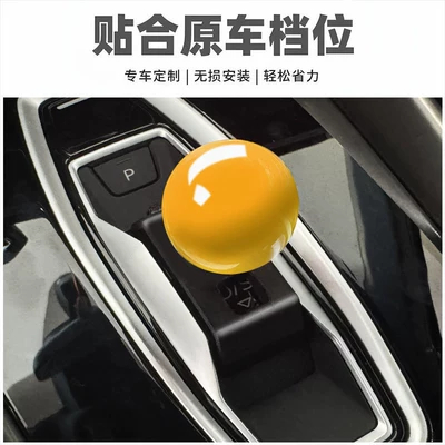 Sürətlər qutusu və əl tormozu başlıqları, lever, A3 modified gear shift