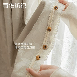 布艺窗帘;窗帘杆罗马杆;布艺窗纱