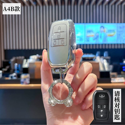 Sienna Granvia, Alphard, Wilfa – Car key bag - toyota-a4b-model-smart-4-button-side-diamond-white-single-case-astronaut-diamond-buckle