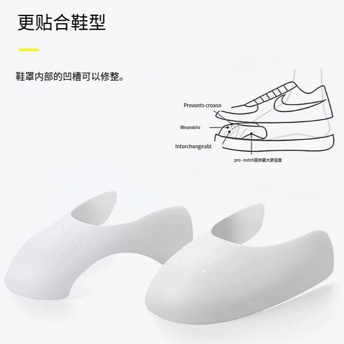 Оптовые защитные накладки для спортивной обуви от производителя, защита от сминания и складок, защита носка для мужской и женской обуви.