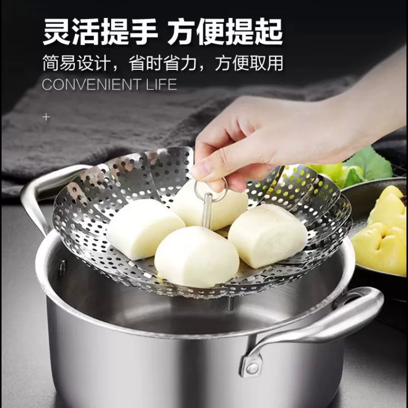 Folding adjustable universal fruit steamer stainless steel