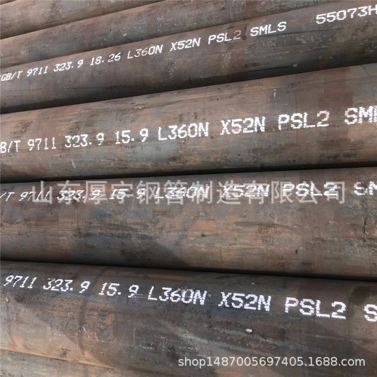 API 5L X42N无缝钢管 L290N管线管 PSL2无缝钢管