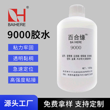 �ٺϾ�9000�zˮ 502���z��ճ���z����z ͸��ɫ�����z�ߝ���zˮ