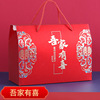 Shouzi Hui Bag, the elderly who passed the Shouli Pinba Box Box Handicular Sugar Box, Zhu Shou He Shou birthday packaging box