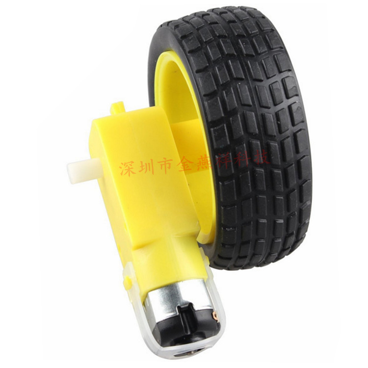 智能小车底盘 机器人轮胎+直流减速电机 套装 车轮 轮子 马达