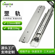 76宽三节重型滑轨工业重载滑轨工具箱钢珠导轨IDB31重型轨道