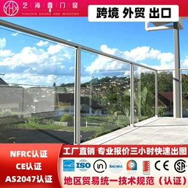 平开窗;其他窗;推拉窗