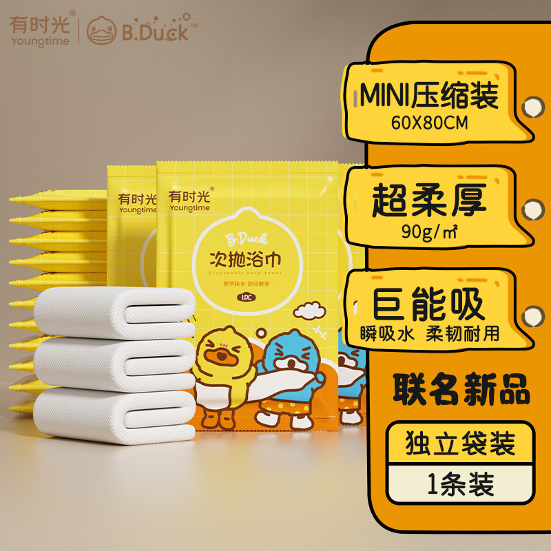 [BD 조인트] 두꺼운 작은 목욕타월 1팩 60*80cm