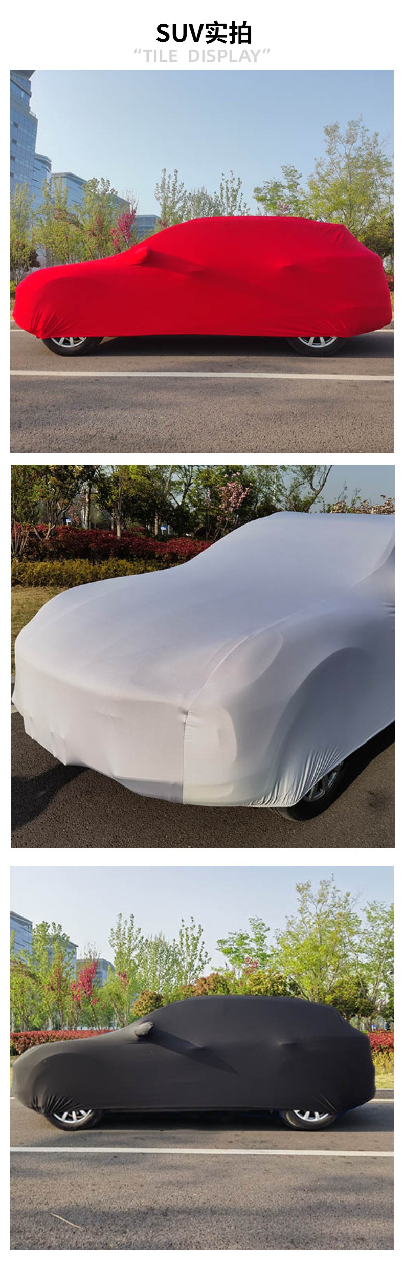 Universal Elastic Car Cover Dustproof for Auto Show 4S Shop