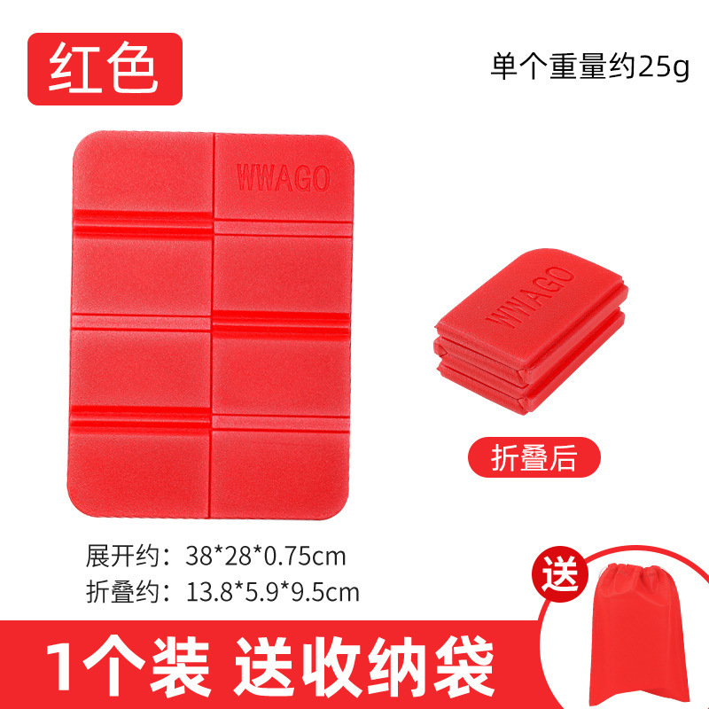 20% off 스택 레드 + 보관 가방