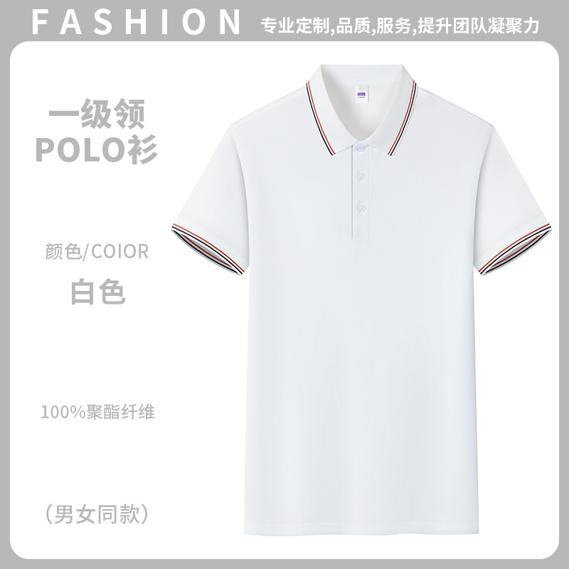 Camiseta de algodón de hielo de verano impresa a medida LOGO fábrica empresa equipo cultural publicidad hielo polo camisa