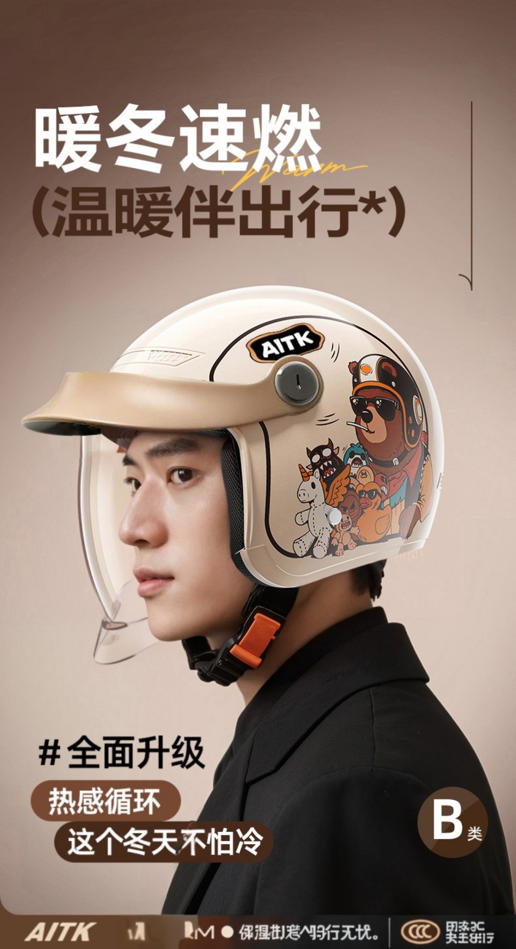 Cross-Border Electric Vehicle Helmets for Men and Women, Winter Warm Half-Helmets for Electric Bikes, Women's Retro Motorcycle Safety Helmets