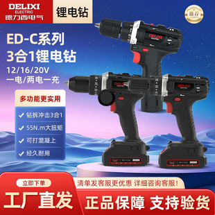 ������늚���荶๦�ܼ��ó��ʽ����ED-C1/2/3 DC12/16/20V