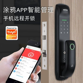 指纹锁;智能家居;智能锁