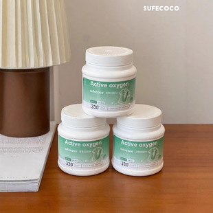 Sufecoco Active Oxygen School Uniform Net Household Deep Cleansing Color Bleaching Bubble Washing Powder to Remove Yellowing and Stains Explosive Salt One Bubble Net