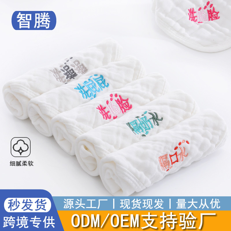 children's cotton handkerchief for kindergarten