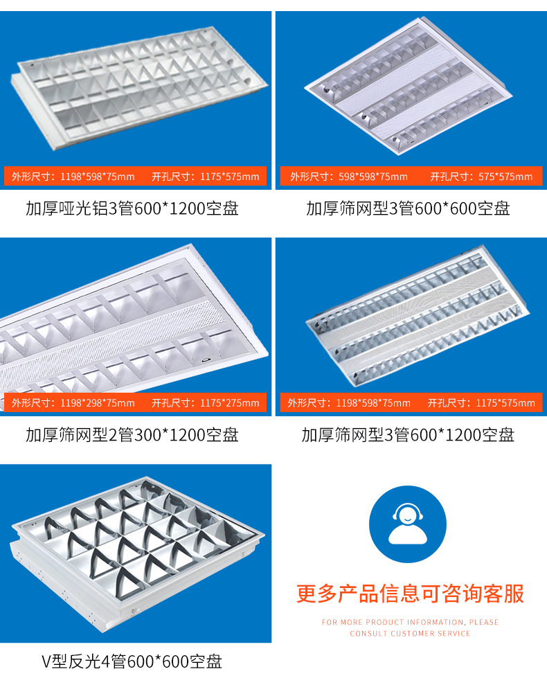 LED格栅灯盘 哑光拉丝T8单双三管600*600嵌入式暗装LED格栅灯详情10