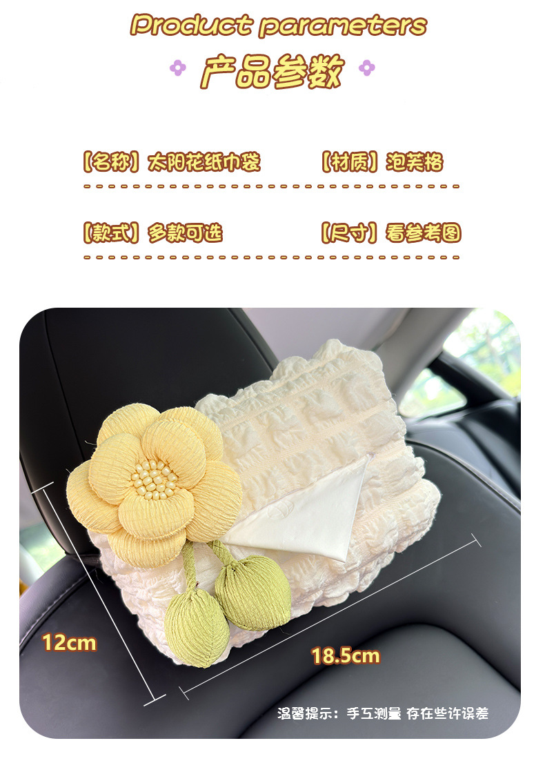 Car Tissue Box Seat Back Hanging Creative Cute Simple Armrest Box High-End Car Tissue Box Hanging Bag Decoration for Women