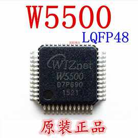 W5500 贴片 LQFP48 微控制器 以太网硬件TCP IP协议栈芯片 当天发