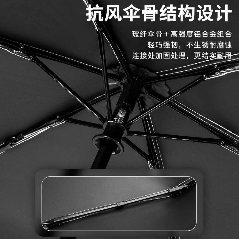 Paraguas de plumas completamente automático 6-hueso ultra-ligero plegable protección solar protección UV paraguas sol publicidad regalo sol paraguas