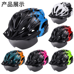 Magnetic suction windproof helmet with brim, USB charging light, detachable bike helmet, one-piece design