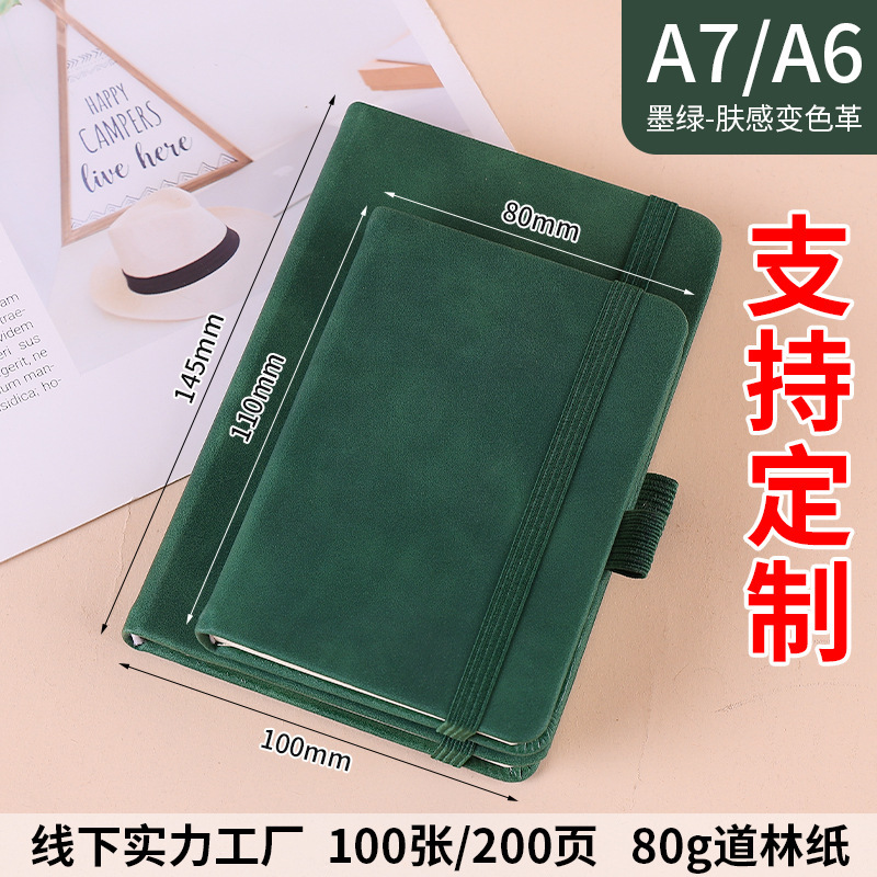 欧美外贸松紧笔挂A6绑带笔记本A7小本随身便携口袋皮面本办公严选|undefined