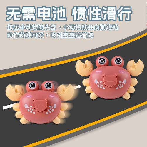 Street stall wholesale push clockwork small crabs for infants and young children learning to crawl toys that can run educational baby cartoon animals