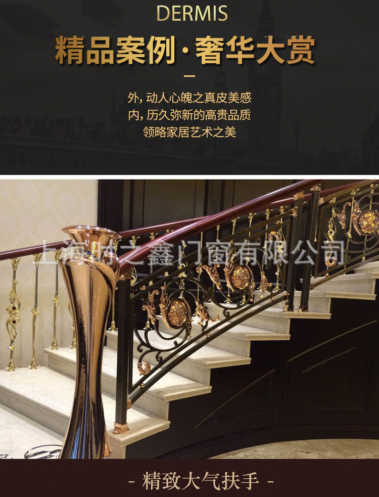 别墅铜楼梯护栏_03.jpg