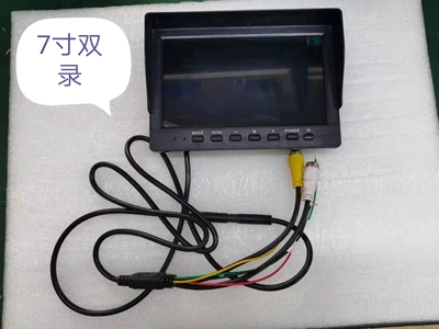 7inch Car Monitor Truck Car display - 7-inch-hd-screen-ahd-dual-way-single-display