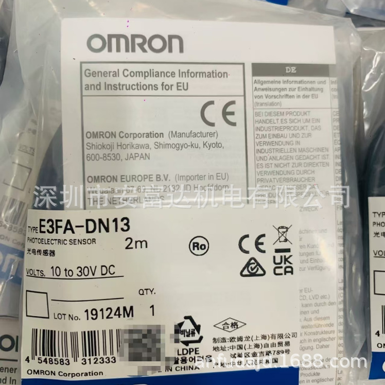 OMRON欧姆龙圆柱型光电传感器E3FA-DN13全新原装