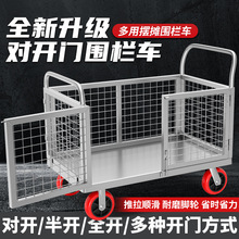 手推车搬运车轻音折叠小推车拉货带围栏拖车摆摊推车载重王手拉车